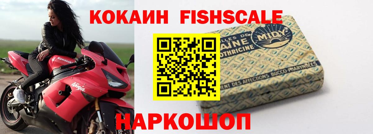 КОКАИН 97% Смоленск