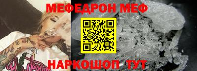 скорость Наро-Фоминск