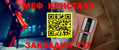 трава Нарткала