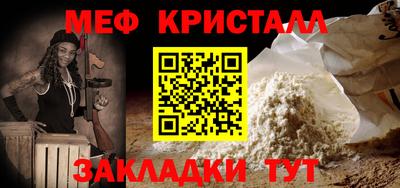 скорость Наро-Фоминск
