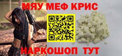 трава Нарткала