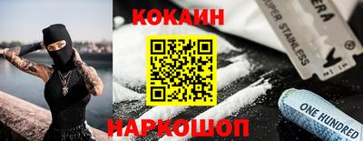трава Нарткала