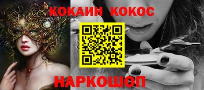 скорость Наро-Фоминск
