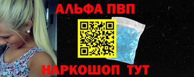 скорость Наро-Фоминск