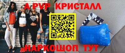скорость Наро-Фоминск