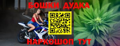 трава Нарткала