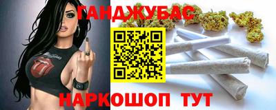 2c-b Нальчик
