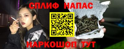 трава Нарткала