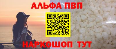 трава Нарткала