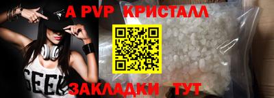 трава Нарткала