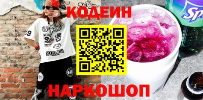 трава Нарткала