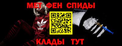 2c-b Нальчик