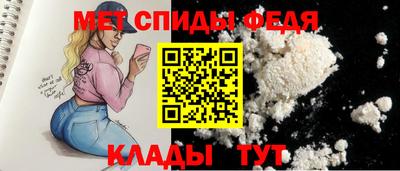 скорость Наро-Фоминск