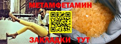 трава Нарткала