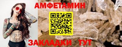трава Нарткала