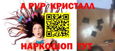 скорость Наро-Фоминск