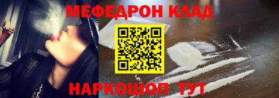 трава Нарткала