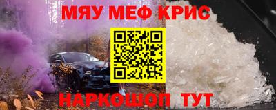 трава Нарткала