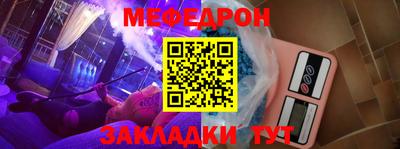 трава Нарткала