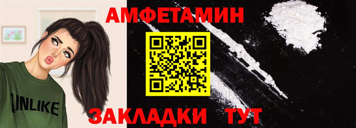 Первитин винт  Вход с VPN  Смоленск  Первитин винт 