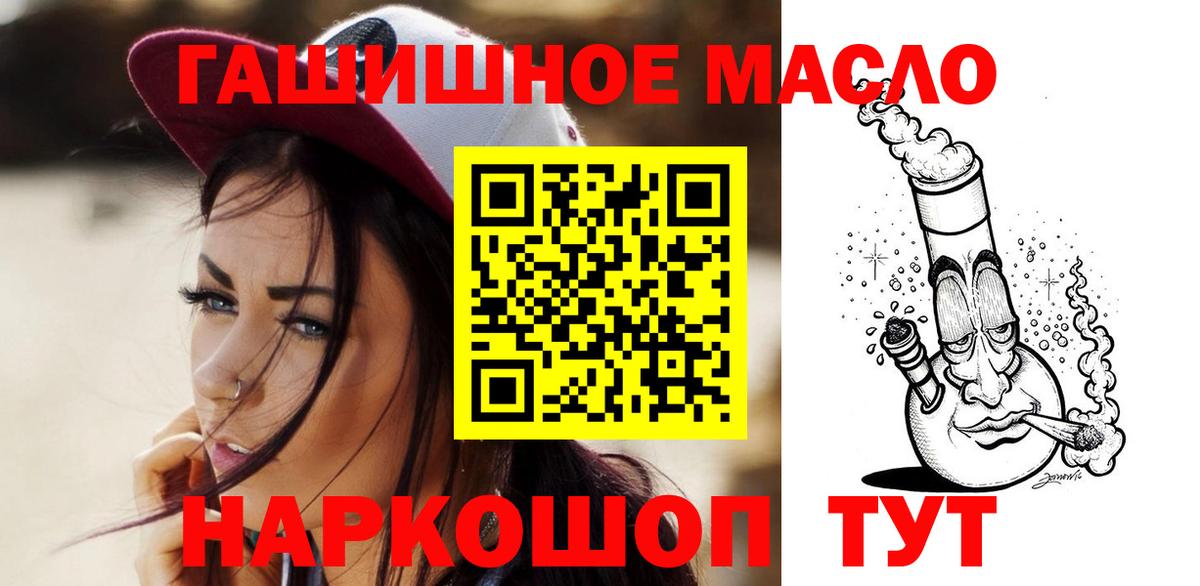 Смоленск  ТГК вейп с тгк  Вход с VPN 
