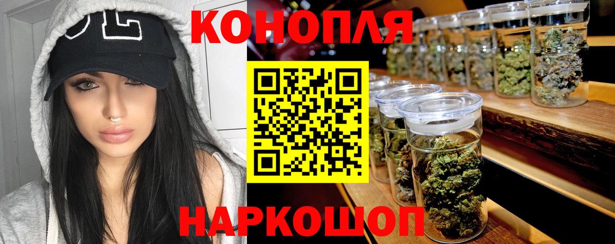 Бошки Шишки MAZAR Смоленск
