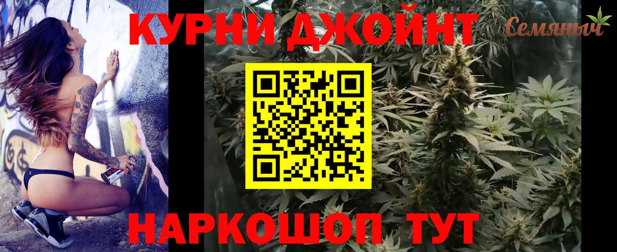 Бошки Шишки THC 21%  Бошки марихуана индика  Смоленск  Вход с VPN  Каннабис план 